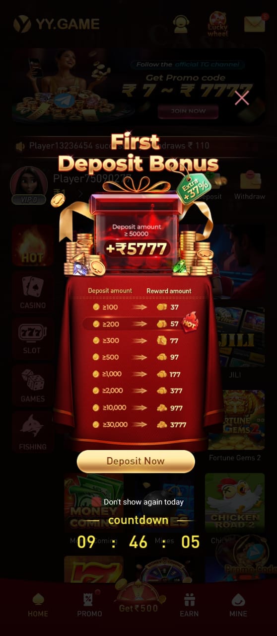 YY Game App Gameplay Screenshot